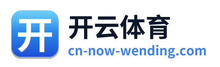 开云体育 Logo
